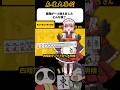 《大喜利》嶺上の嶺上の嶺上開花【麻雀大喜利】#shorts #大喜利 #雀魂 #千羽黒乃
