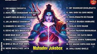 भोलेनाथ के सुपरहिट भजन || Sawan Shiv Bhajan Jukebox | Nonstop Shiv Bhakti Songs | 2025 Special