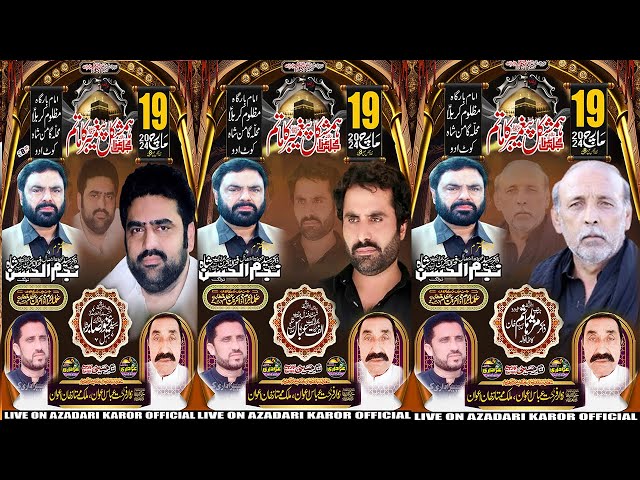 🔴#Live Majlis e Aza 19 March 2024 in Imam Bargah Mazlumay Karbla Muhala Gaman Shah KotAdo class=