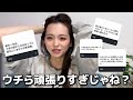 新生活から2ヶ月、みんなの調子聞いたら大変すぎた....