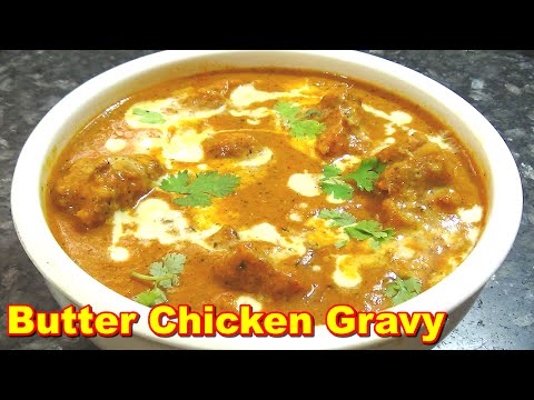 Butter Chicken Gravy Recipe Restaurant Style in Tamil | பட்டர் சிக்கன் கிரேவி
