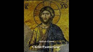 Paschal Canon Ode 4