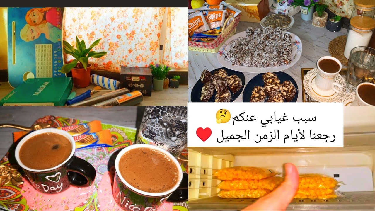 اول تفريزات شهر رمضان 🌙🕌واخيراااا💃لاصق الرخام 👌مشتريات مع الاسعار 👍تورطت بهالزريعة 😢 كيف اعتني فيها🤔