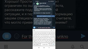 как снять бан в телеграме