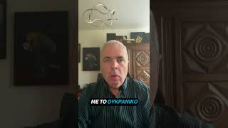 Γαλλία: Εκλογές, Ουκρανικό και Μέση Ανατολή – Οι κρίσεις που καθορίζουν τα πάντα