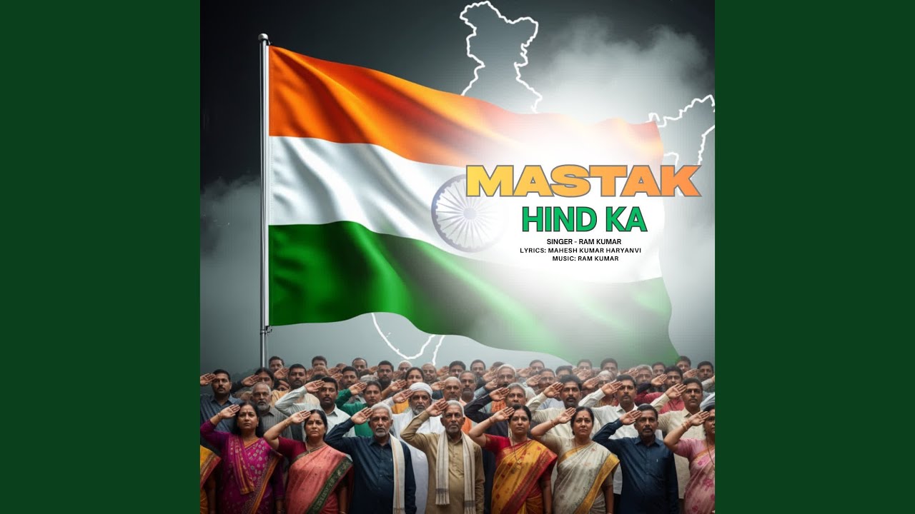 Mastak Hind Ka