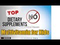 Top 5 Dietary Supplements about Multivitamin for Kids BEST of 2024