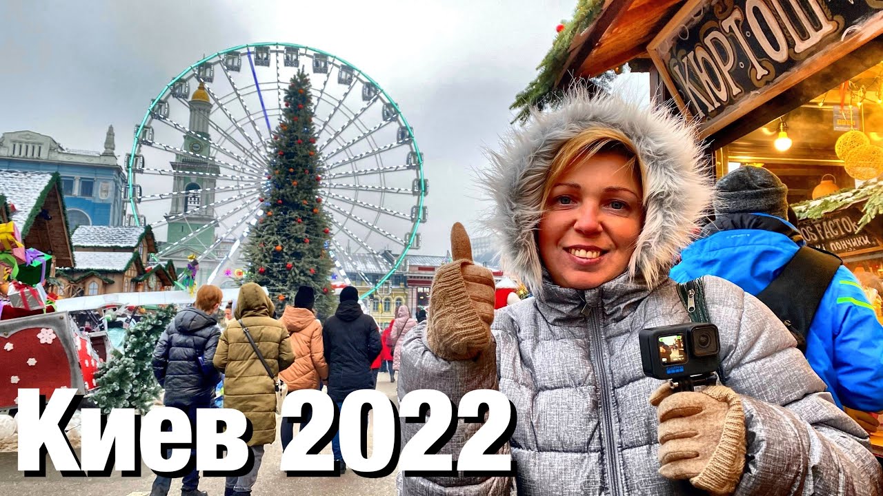 Сражение за киев 2022