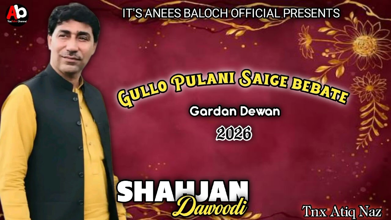 Shahjan Dawoodi Balochi song 2026 | Gullo Pulani Saige bebate | Balochi Dewan song | Balochi songs