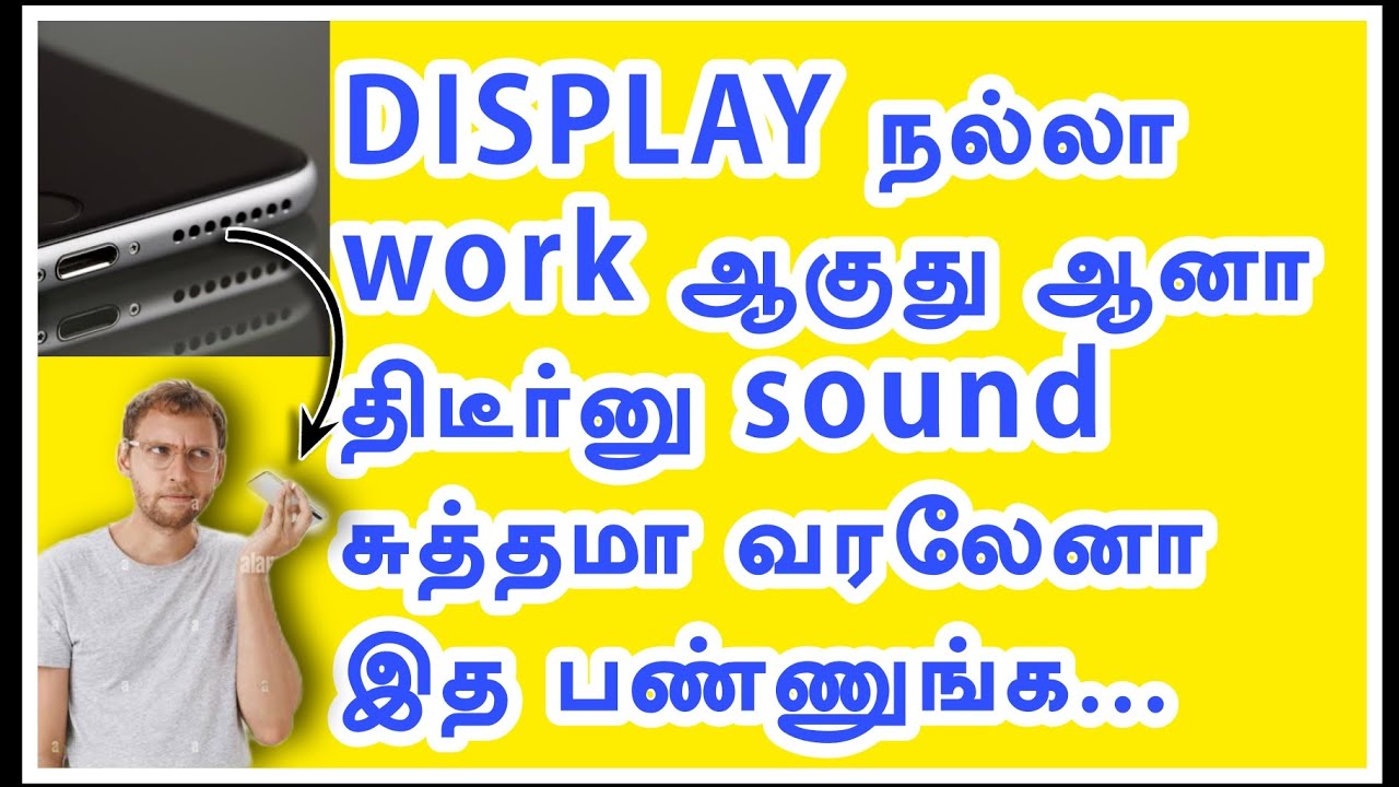 Android mobile display good working but no sound problem solve tamil