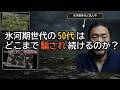 騙され続けた氷河期世代が、50代になって気づいたこととは？　トルコ・エフェソス遺跡での奇跡【マッドフラッド】