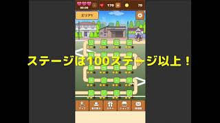 ねこパズル - かわいい猫のパズルゲーム 無料(スリーマッチパズル) screenshot 5