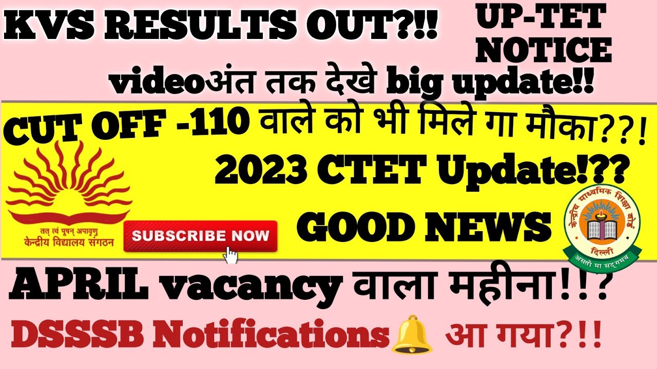 KVS Result and Shortlisted Interview List KVS Latest News 2023DSSSB