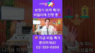 🎉 시그니아 퓨어 차지앤고 BCT IX · 포낙 인피니오 스피어 비밀 특가 문의 폭주 중! 🎉두 모델 모두 최신 고사양 AI 보청기