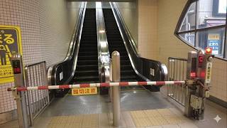 2X エスカレーター 梅ヶ丘駅から豪徳寺駅へ 小田急線