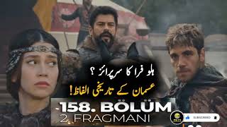 Holafira ka surprise in Osman Series | kurulus Osman season 5 episode 158 Trailer 2 | Review