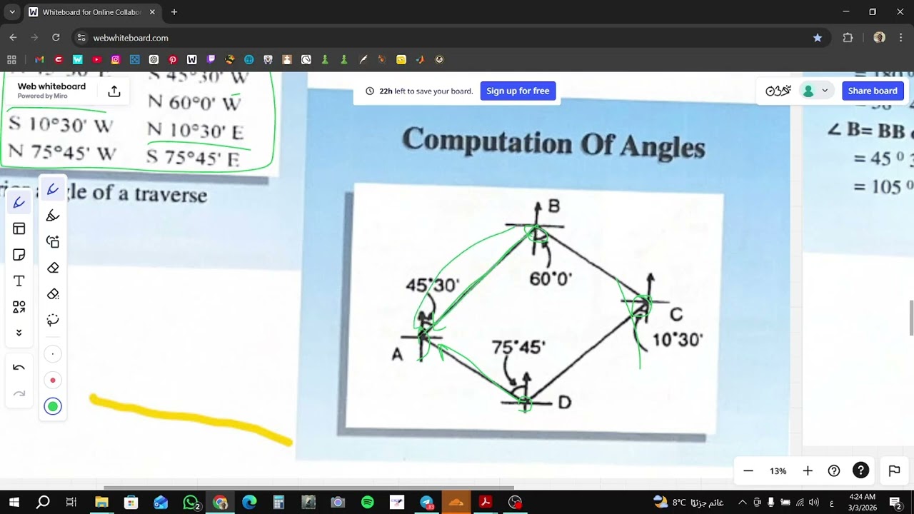 مساحة لكجر 2