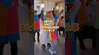 2025年もよろしくお願いします！#おでかけスポット #キッザニア #キッザニア甲子園 #職業体験 #子ども
