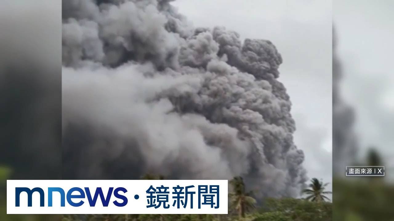 菲律賓「馬永火山」爆發！　高溫「碎屑流」急撤數千民眾｜#鏡新聞