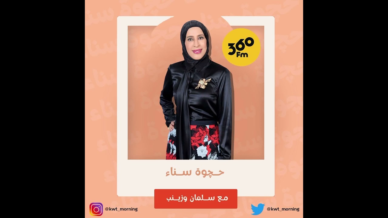 دراما السوشل ميديا