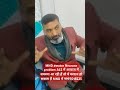 MND MOTOR NEURONE PROBLEM में यदि आवाज नहीं हैं तो ये वरदान है बस अच्छे से देख सही करे 9997018225