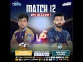 Karachi Ghazis vs Larkana Challengers | Match 12 | SPL