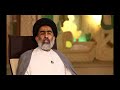من أم الإمام الرضا عليه السلام لآية الله السيد حسين المدرسي