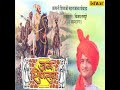 Gato Shivarayala - Janta Raja Afzal Khanane Vida Uchalala Mp3 Song