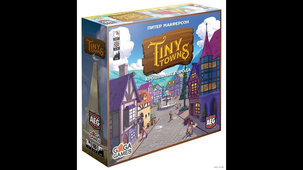 Крошечные Города - играем в настольную игру. Tiny Towns bord game.