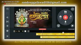 Ghatasthapana Banner Editing Video In Kinemaster || Navratri Video Editing Kinemaster2021 #घटस्थापना screenshot 2
