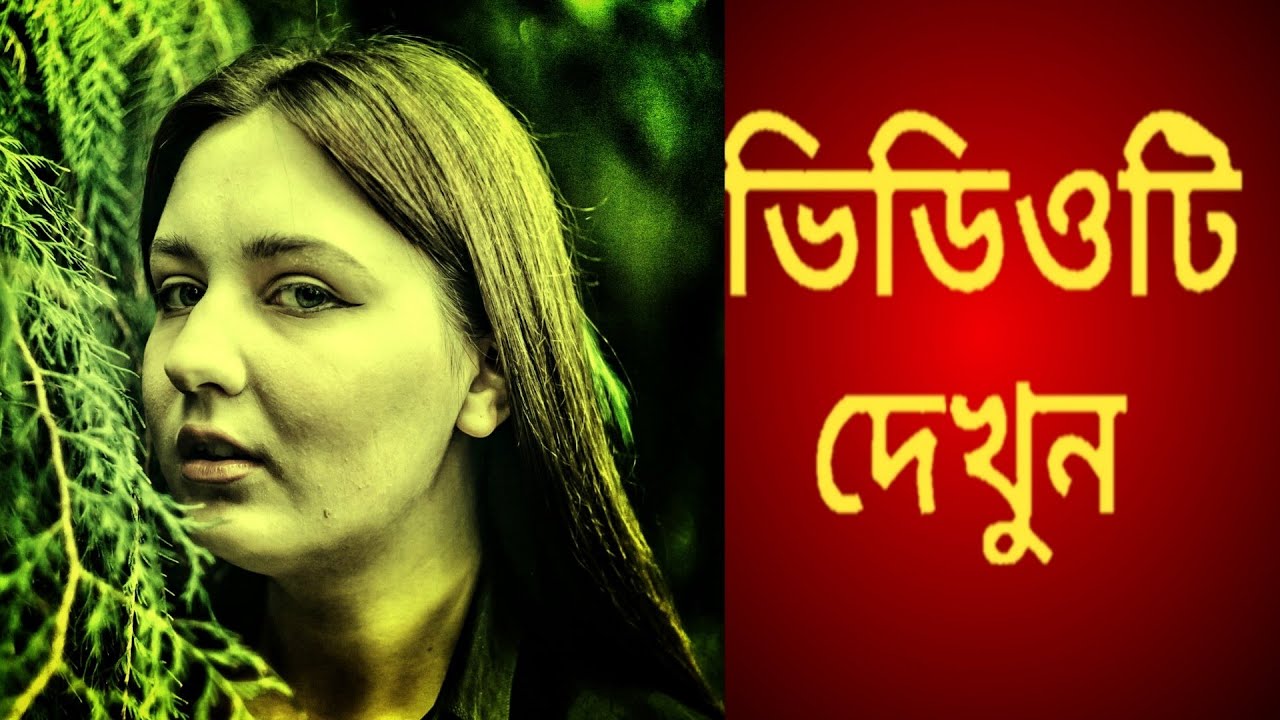 How to Snapseed Photo Editing | Background Chenge Snapseed Step Edit Tech #64