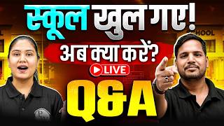 School Khul Gaye! Ab Kya Kare? 🔥 LIVE Q&A | MP Board Wallah Class 8th