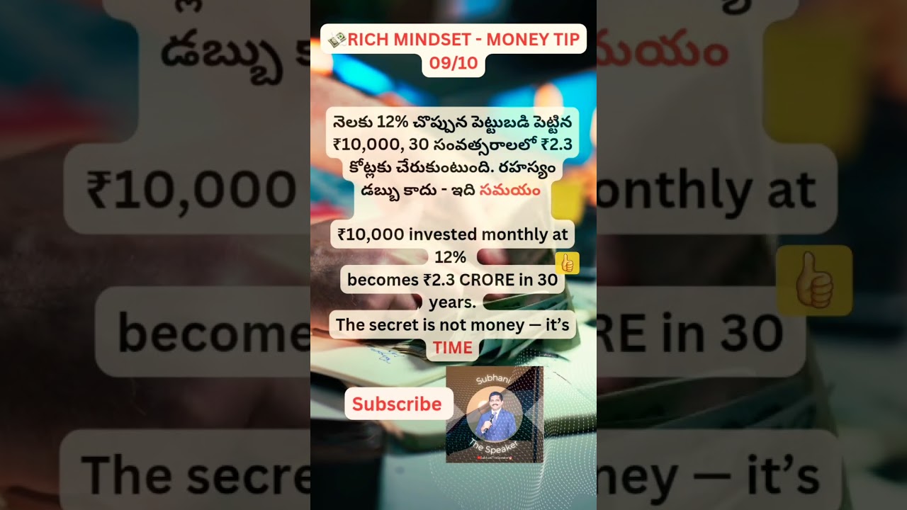 🔥9/10 Powerful Money Tips  