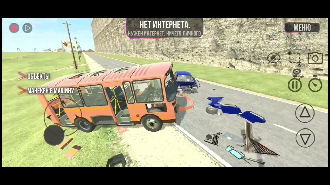 Сборник аварий 