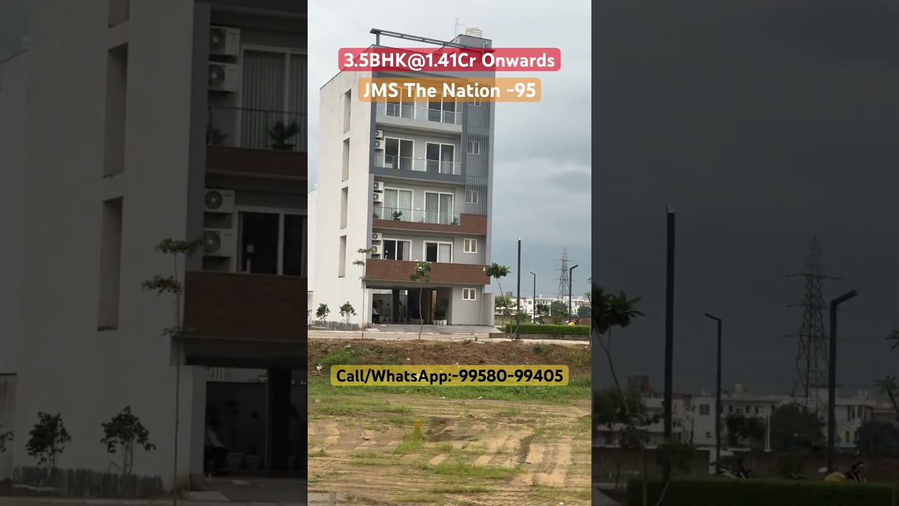 JMS the nation Low rise floor 