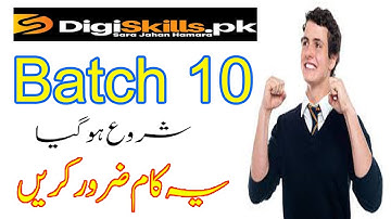 Digiskills Batch 10|Digiskills Batch 10 Enrollment Date|Digiskills Batch 10 Start Date
