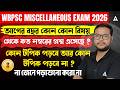 WBPSC Miscellaneous Important Topics 2026 | WBPSC Miscellaneous Selection Process | Subhendu Sir