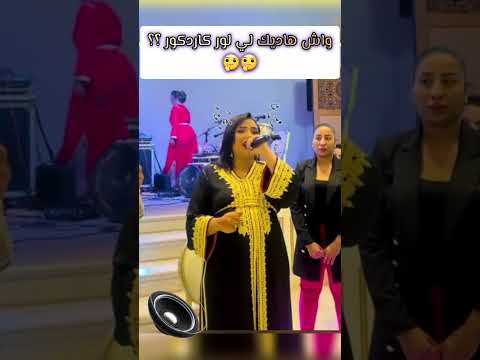 Oumaima Baazia Kamilia Chibi Chaabi Tl9t Lala Dok Ch3or Viralvideo 