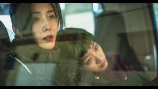 Berlinale Live 2023: Press Conference 