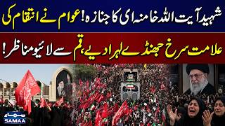 Ayatollah Khamenei's Funeral Live | Red Flags Raised During Procession | Emotional Scenes