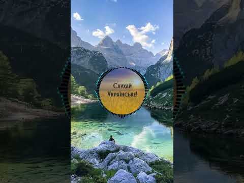 Українські Пісні Слухай найкраще Співпраця Телеграм з музикою Https T Me Ukrainemuzica