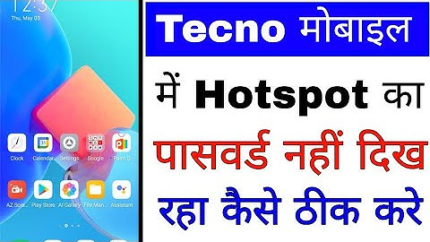 Tecno mobile me hotspot ka password nahi dikh raha।।tecno phone hotspot password not showing problem