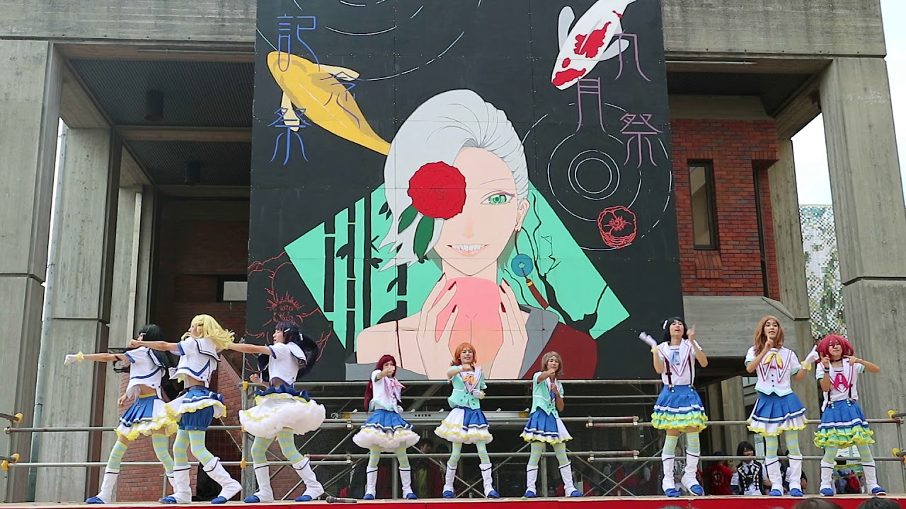 男子高校生のラブライブ！サンシャイン!! Aqoursコピーユニット「Aqoualive」 東海高校129th記念祭ステージ 最終公演