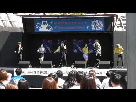 甲州アカペラサミット2019 メインステージ VaNaNa!!