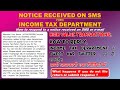 Income Tax Notice for high value transaction by SMS | e Campaign high value transactions