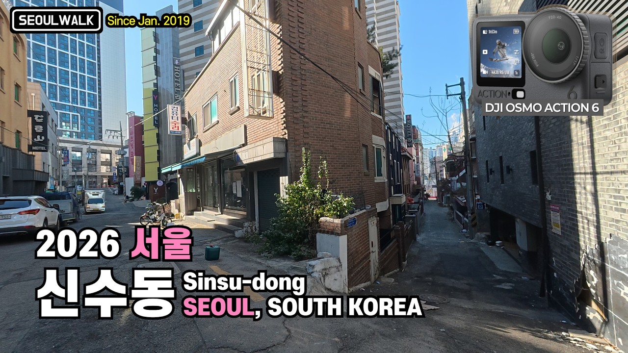 서울 신촌로터리 서강대 앞 신수동 신수로 겨울 산책【Osmo Action 6】