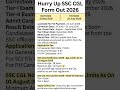 Hurry Up SSC CGl 2026 Vacancy Notification Out #govtjobs #ssccgl #sscchsl #ssc #governmentjobs #job
