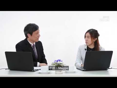 《經濟通》HV2 强勁功能介紹 (一)：視窗組合 + 事件圖 + 行業綜觀