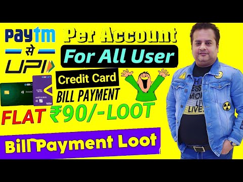 Credit Card Bill Payment Offer 🔥 Flat 90 Cashback Per Account 🤑 Paytm New Loot Offer