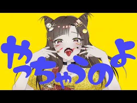 アニマル / DECO*27〖 Hottsi 〗
